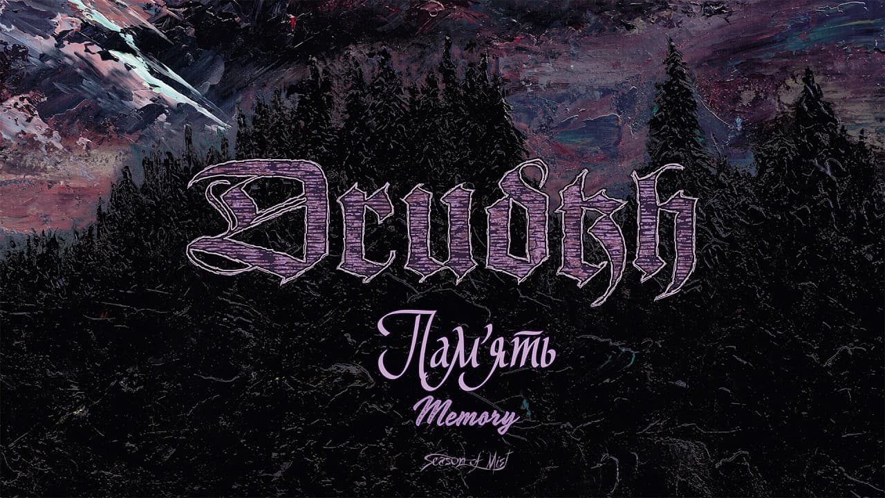 Drudkh - Memory (Official Audio)